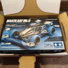 タミヤ ミニ四駆 マンタレイMk.II ブラックスペシャル
