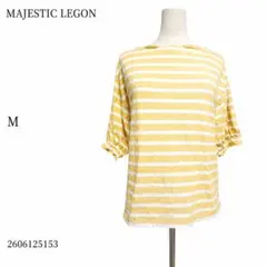 ★美品★ マジェスティックレゴン ボーダー カットソー 袖シャーリング 黄 Mのサムネイル