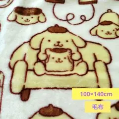 ポムポムプリン　毛布　新品