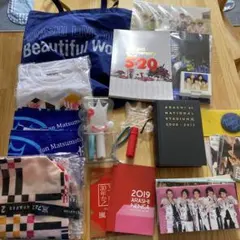 ARASHI ライブグッズセット