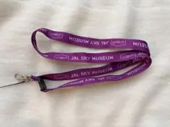 JAL SKY MUSEUM ストラップ