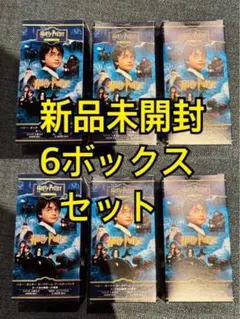 ハリー・ポッターと賢者の石 Part.1 4boxセット - メルカリ