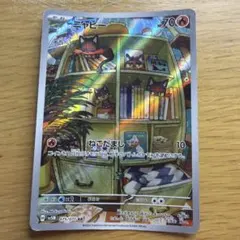 2026年最新】ニャビー ポケモンカードステーションの人気アイテム