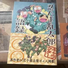 Item thumbnail for item 46301704-78d1-478c-ab57-2d2663355455