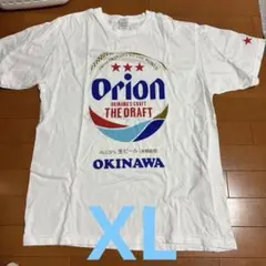 水曜日のダウンタウン 松本人志 エル・チキンライス カブローンTシャツ