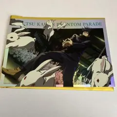 呪術廻戦　幻影夜行本舗　ファンパレ　ポートレートポスター　伏黒恵