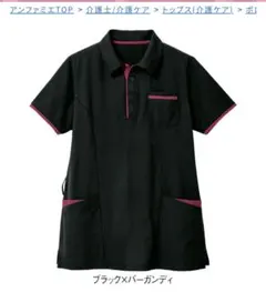 ☆syuka☆ ☻SALE中☻様 リクエスト 2点 まとめ商品