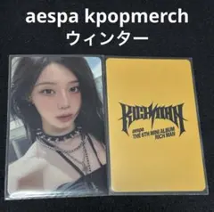 aespa エスパ　weverse Japan ラキドロ　ウィンター 2026年最新】aespa ラキドロ ウィンターの人気アイテム - メルカリ