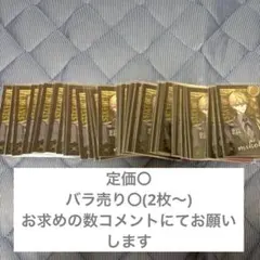 シクフォニ みこと チェキ