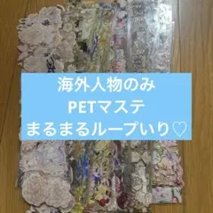 mmmmmmmm様 リクエスト 2点 まとめ商品