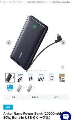 2025年最新】power bank 20000mah ankerの人気アイテム - メルカリ