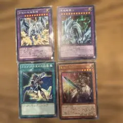 遊戯王まとめ売り【S/X/L】 - メルカリ