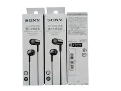 値下げ！　SONY MDR-EX155 ブラック 有線イヤホン　3個セット