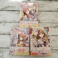 Item thumbnail for item 8adaacab-5496-4fe5-a057-293004de7b39