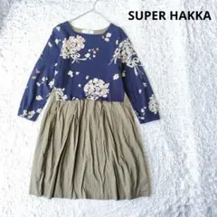 Item thumbnail for item 40c98c20-7e55-46e2-ace6-fbcce94bbc5e