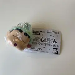 クレヨンしんちゃん マスコットキャップチャーム パジャマしんちゃん　ガチャガチャ