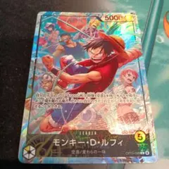 ワンピースカード⭐️マッチングバトルプロモ ルフィ1枚⭐️ - メルカリ