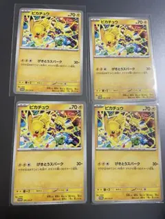 Item thumbnail for item 4af7eebc-42a6-4412-8cab-8806295d1f97