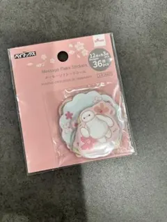 ディズニー　フレークシール　さくら　ベイマックス