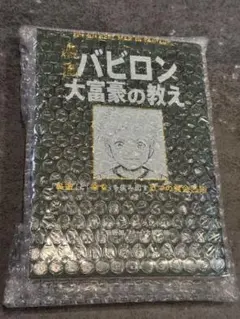 Item thumbnail for item 65cb0817-148e-48d9-98c8-040a8cf56ae6