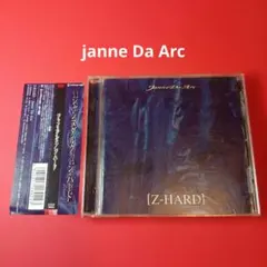 Janne Da Arc / Acid Black Cherry FC 特典 - メルカリ