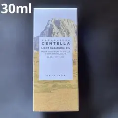 新品 SKIN1004 センテラ ライト クレンジングオイル 30ml 未開封