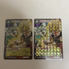 旧ドラゴンボールカードゲーム 伝説のスーパーサイヤ人
