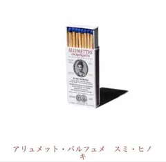 2026年最新】buly マッチの人気アイテム - メルカリ