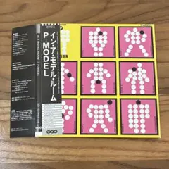 2026年最新】p-model in a model roomの人気アイテム - メルカリ