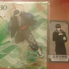 銀魂　土方十四郎　アクスタ＆クリアカードセット