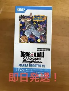2026年最新】ドラゴンボール フュージョンワールドの人気アイテム