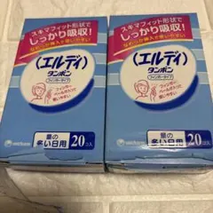【新品きらきら】ユニチャーム エルディタンポンフィンガータイプ 20個入×2個のサムネイル