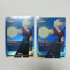 2026年最新】ベジット リーダーの人気アイテム - メルカリ