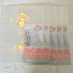 シートシール　コレクションリフィール　A4 30穴5枚入り　5点セット　新品