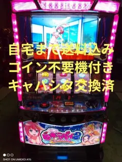 サミー アイドルマスター ライブインスロット コイン不要 スロット実機