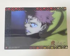 呪術廻戦　クリアビジュアルポスター　5枚セット