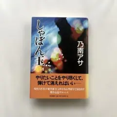 Item thumbnail for item 98d412e9-193c-4b7e-9bf1-3c37368d750b