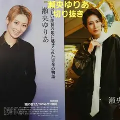 Item thumbnail for item 87621e00-a406-4684-b2aa-823ca4e32774