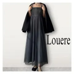 Louere チュール切替フレアキャミワンピース ダークグレー