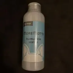 2026年最新】モアモットの人気アイテム - メルカリ