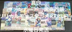 ヴァンガード　武奏烈華　リリカルモナステリオ　RRR以下4コン 水曜日発送②