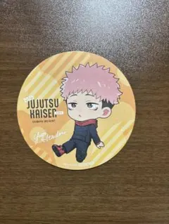 呪術廻戦カフェ2025 虎杖悠仁 コースター