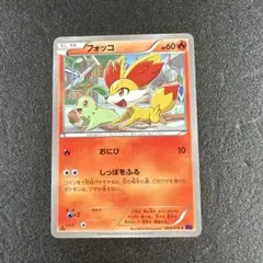 フォッコ SM8b GXウルトラシャイニー 019/150 - メルカリ