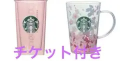 新品　スタバ　スターバックス 桜　耐熱　グラス　コースター