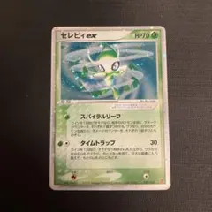 2026年最新】ポケモンカード プレイヤーズプロモの人気アイテム - メルカリ