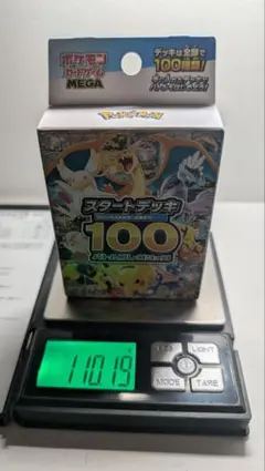 ポケモンカードゲーム スタートデッキ100 新品・未開封、110.19gのサムネイル
