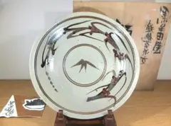 真作保証 丸田正美 自作 黒牟田焼 鉄絵草花文額皿 民芸 (濱田庄司) 佐賀県のサムネイル