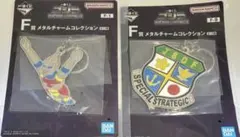 一番くじ　ゴジラ　F賞