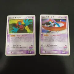 ポケモンカード ノーマル 裂空のデオキシス 天空のレックウザ 2枚