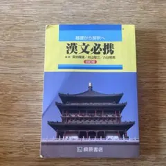 Item thumbnail for item 5c522ded-4c70-4515-9502-029ef1e54aca